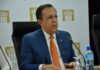 Banco Central y FMI revisan previsiones de economía dominicana